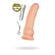 notify_thumb
