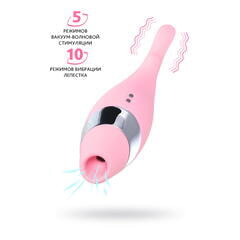 Многофункциональный стимулятор эрогенных зон Flovetta by Toyfa DAHLIA, силикон, розовый, 14 см