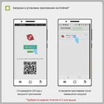 Виброяйцо Doreen с электростимуляцией и управлением через приложение