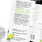 Лубрикант для орального секса SGAN YONI GEL со вкусом коктейля Маргарита, 100 мл